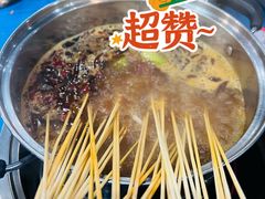 串串-马路边边麻辣烫串串火锅(体育西路店)