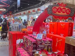 -盒马鲜生(大成店)