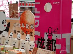 -王府井百货(总府店)