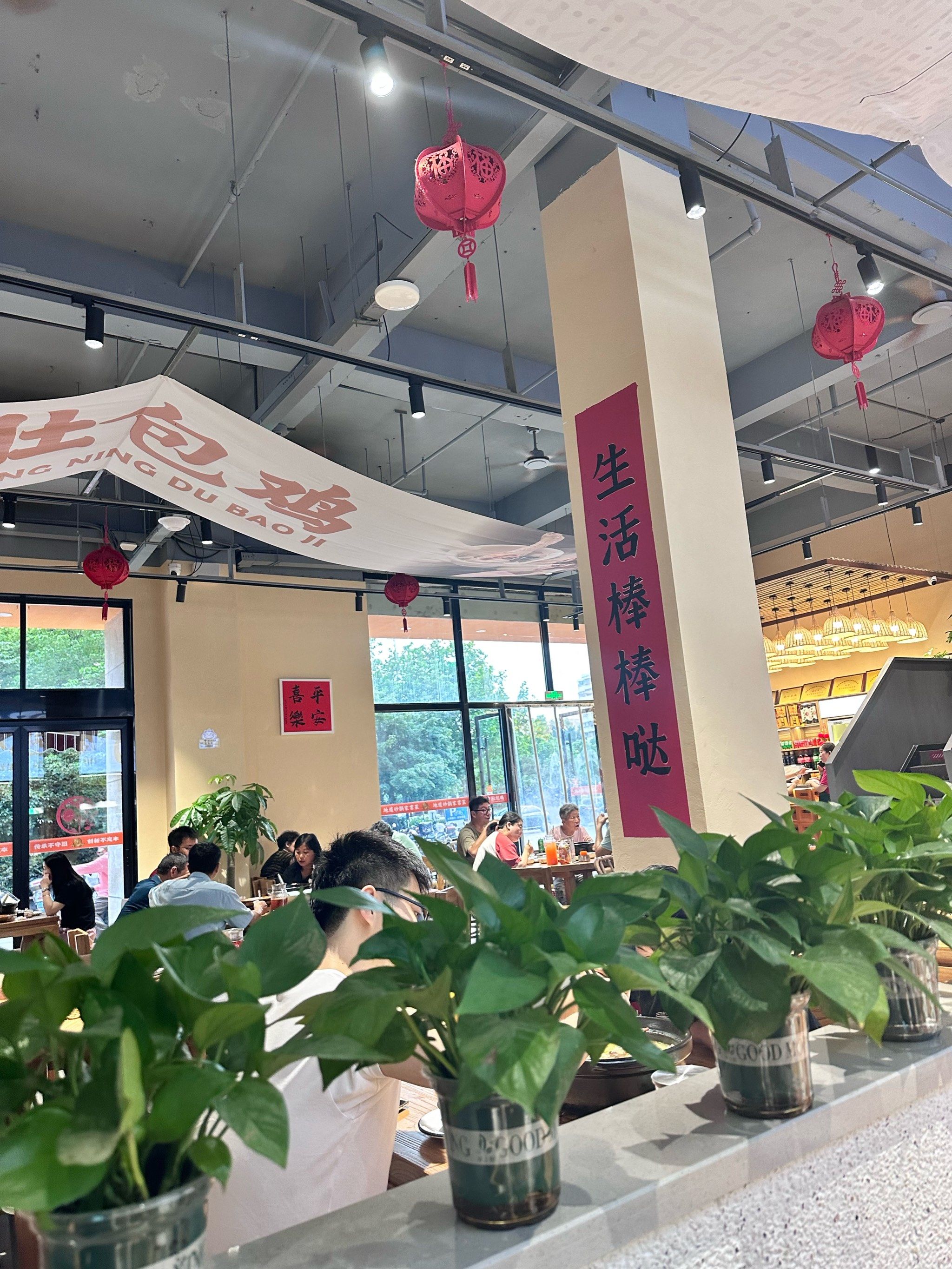 江宁肚包鸡