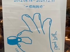 -fishtank鱼缸咖啡(三山街店)