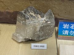 -武汉规划展示馆