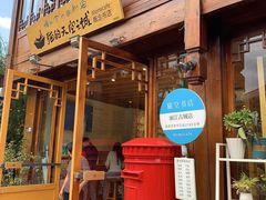 -猫的天空之城概念书店(丽江古城饮玉巷店)