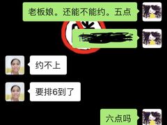 -风味烧烤