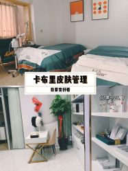-蔓之研DNA定向护肤