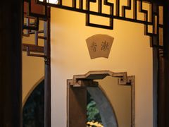 -十八棵（老龙井）御茶园(老龙井店)