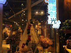 -小时光咖啡馆(开森度假森林店)