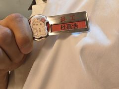 -海底捞火锅(CBD安泰广场店)