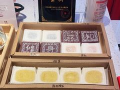 -阮大兴糕团(日月光中心店)