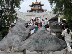 -云龙山