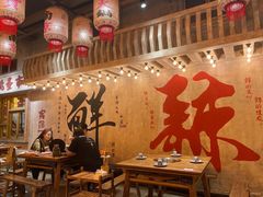 -旧街市鲜货老火锅(大光路店)