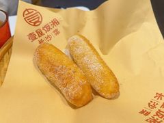 老妈糖饺3元/个-壹屋饭湘·长沙菜(洋湖店)