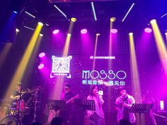 -MOSSO音乐酒吧·Live House(南京西路店)