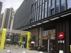 -坂田天虹