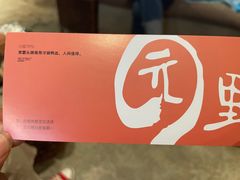 -园里火锅(仁和新城店)