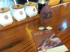 -三千粉牛肉米粉(来客茂店)