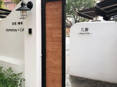 -几静cafe(基湖店)