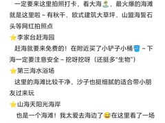 -巧克力渔家.小船海鲜胶东菜(万平口店)