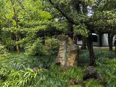 -上海方塔园