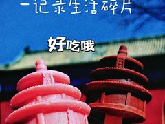 -天坛公园