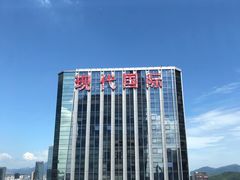 -金中环国际商务大厦