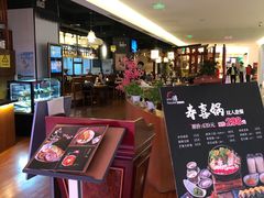 -游You House(西单老佛爷店)