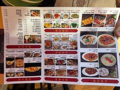 -多味居(剪子巷店)