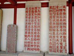-忠惠蔡公祠