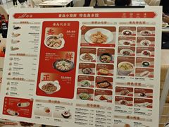 -船歌·鱼水饺青岛菜(国贸商城店)