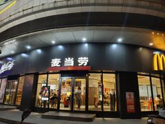 门面-麦当劳(捞品城店)