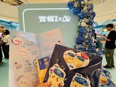 -深圳湾万象城(南山店)