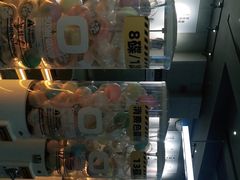 -元气寿司(东方宝泰店)