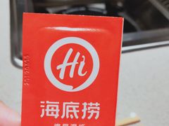 -海底捞火锅(金山百联店)