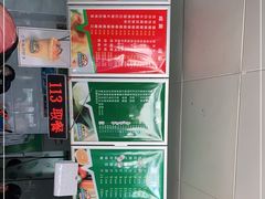 -有间冰室(侨港风情街店)