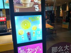 -麦当劳(景城邻里中心店)