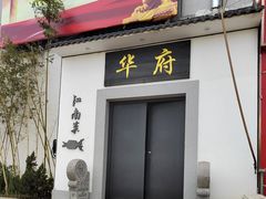 -海河外滩公园