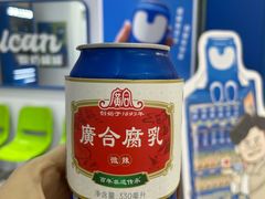 -酸奶罐罐(无锡滨湖万达店)