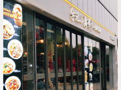 门面-台记小海鲜(七宝店)