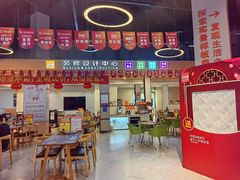 -百安居装修建材卖场(南山店)