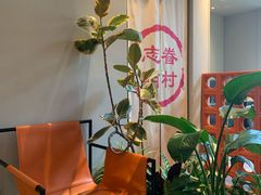 -志明眷村·台式融合菜·宵夜