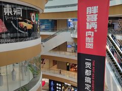 -深圳来福士广场