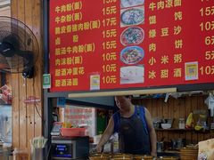 -肇兴特色牛肉粉