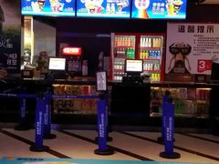 -星河国际影城(新会店)