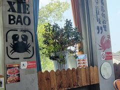 -沙掌门肉蟹煲(沙溪店)
