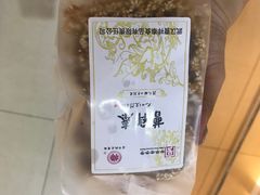 -曹祥泰(解放路店)