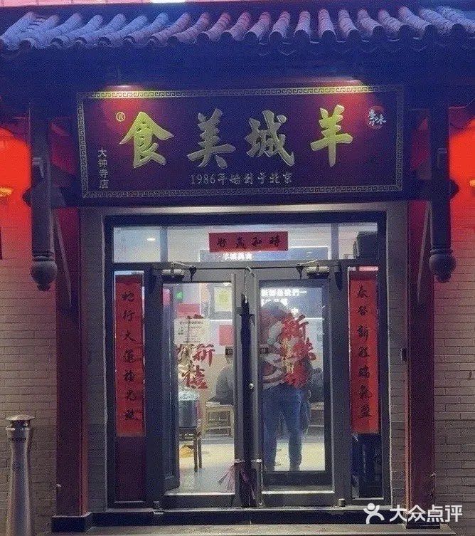 鼎鼎大名的羊城美食鸡煲