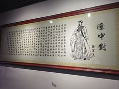 -富乐山