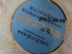 -味多美蛋糕(梨园店)