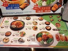 -正一味石锅拌饭(望京新世界店)