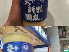 -西琳姑娘·新疆冰淇淋酸奶茶(南开大悦城店)